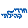 חרדי קהילתי